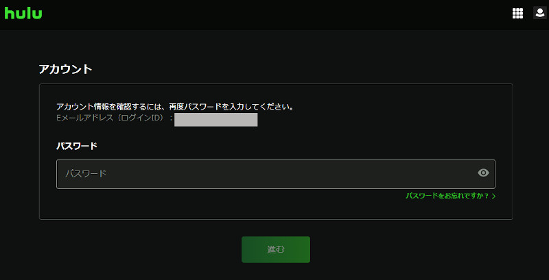 Hulu @