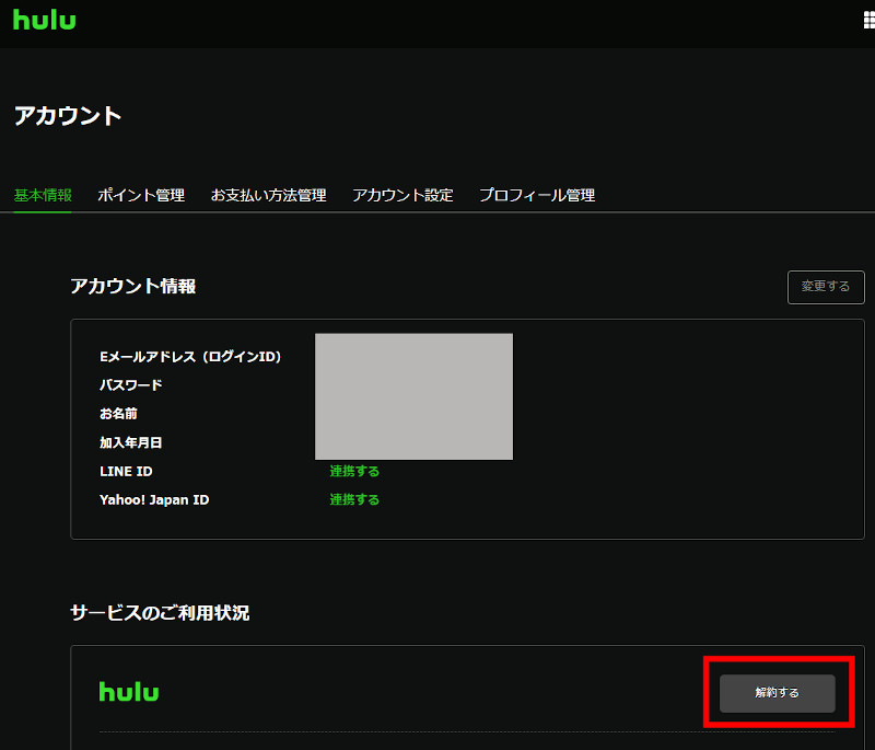 Hulu @