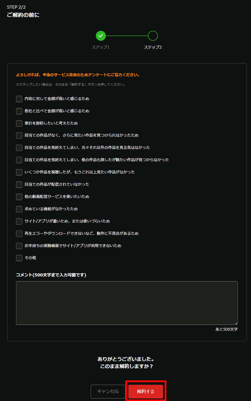 Hulu @