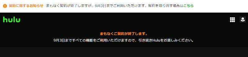 Hulu 񊮗̉