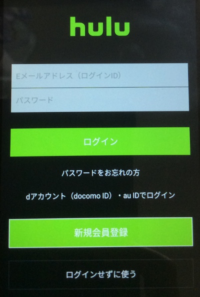 Hulu OCiX}zj