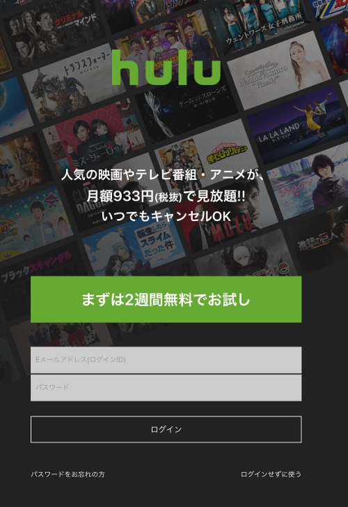 Hulu OCi^ubgAvj