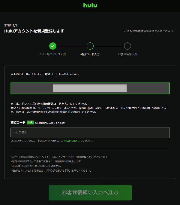 Hulu o^@