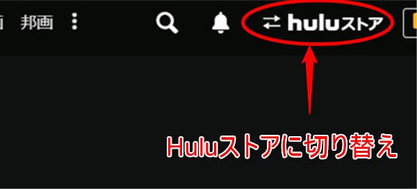 HuluXgA؂ւ@